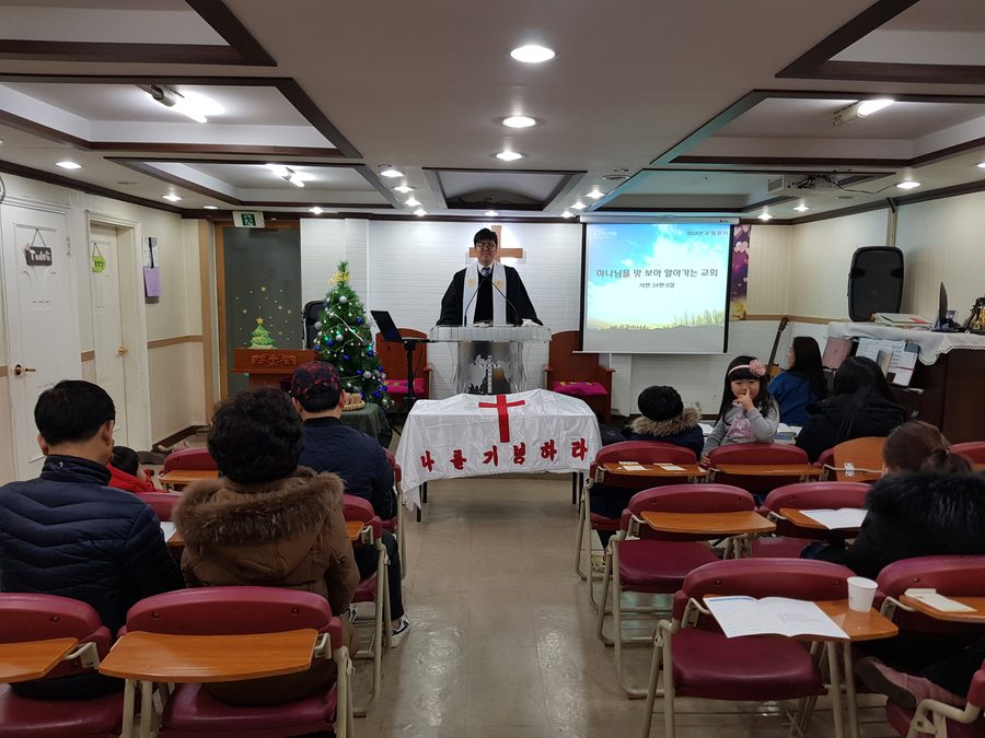 성탄 장식 아래 함께 드리는 예배
