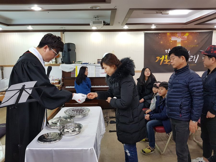 성찬을 나누는 성도들